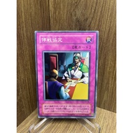 YU-GI-OH (Yu-Gi-Oh Card Genuine ) Ceasefire / CA-30 / Common 2000