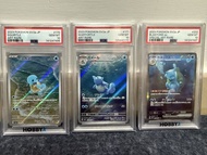 Pokemon SV2a JP Squirtle Wartortle Blastoise ex PSA 10 車厘龜進化 車厘龜 卡美龜 水箭龜 御三代 151