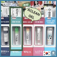 [Dong-A Pharm] ACLEAN GEL 20g