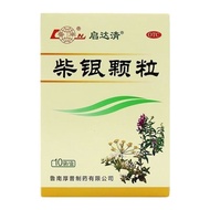 Qidaqing Chai Yin Gr Qidaqing Chai Silver Granules 8g * 10 Bags/Box Genuine Product Guarantee 7.5
