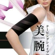 JAPAN DOYEN SPIRAL BODY SCULPTING PRESSURIZED WRIST STRAP THE ARMS