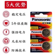 2016/17/18 Harvard H6 Car Key Battery H6coupe Smart Remote Control Electronic Original CR2032