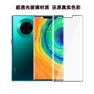 Vivo X80 Pro/iQOO Z6/Z6 44W/X80/X Note/9/T2/V29/Pad Air/V29 5G/X90/V27 5G/S16 /