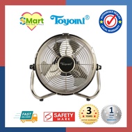 Toyomi 8" High Velocity Air Circulator Fan [PF 855]