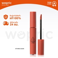 แท้พร้อมส่ง 3CE Velvet Lip Tint ลิปสติกซอฟแมท เนื้อเวลเวทเนียนนุ่ม