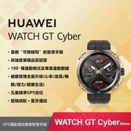 HUAWEI GT CYBER 都市先鋒款【曜金黑】【穿戴裝置】