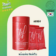 คอลลาเจนเกาหลี LEMONA 2 Nano Collagen 500 mg & Vitamin C 120 mg. บรรจุ 60 ซอง คอลลาเจน กล่องแดง คอลล