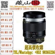 Voigtlander Portrait Heliar 75mm F1.8 for Canon RF/Nikon Z/Sony E 福倫達 相機，哈蘇Hasselblad、徠卡Leica、飛思Phas