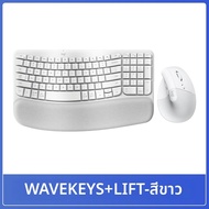 Logitech | ชุดคีย์บอร์ดไร้สายและเมาส์แนวตั้งตามหลักสรีรศาสตร์
