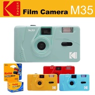 【Limited edition】 Kodak Vintage Retro M35 35mm Reusable Film Camera Pink/mint Green/purple With Kodak Ultramax 135-36 35mm Film 1 Roll-3 Roll