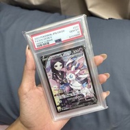 寶可夢 VMAX Climax Sylveon V PSA10