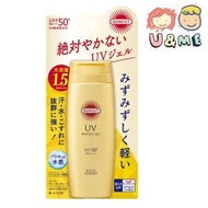 SUNCUT 高效防曬乳液 SPF50+ PA++++ (超強防水) 120g ✥ [77242](平行進口貨)