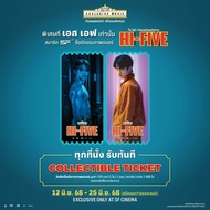 Collectible Ticket HiFive Jinyoung Got7