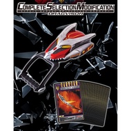 Premium Bandai Kamen Rider Ryuki CSM DRAGVISOR & Advent Card