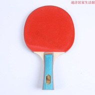 Tennis Racket Tennis Racket Table Tennis Racket Long-handled Horizontal Racket Short-handled Straigh