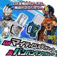【現貨不用查詢有沒有貨】 全新未開 幪面超人 EX-AID DX MIGHTY NOVEL X GASHAT ＆ BANG BANG TANK GASHAT DX 全能小說X卡帶&呯呯坦克卡帶套裝