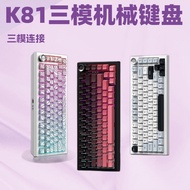 Mechanical Keyboard.Computer Keyboard.Keyboard 80.Excellent Green Keyboard Quick Trigger.Combination