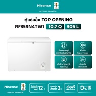[Pre-sale 15 พ.ค.] Hisense ตู้แช่แข็ง ขนาด 305 ลิตร 10.8Q รุ่น RF359N4TW1 สีขาว