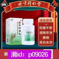 下單備註電話加瀨免運 【正品】美國Puritan's褪黑素 Pride美樂通寧120粒10mg助眠
