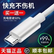 Compatible with BBK S5Tutor machine H8s H9 H10 S1 S2 S3 K5Charger, power adapter, data - popular sel