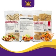 [Bundle of 4] Tay Chicken - Skinless Breast Fillet/ Jap Crispy / Ikeda Jap Cutlet Halal Frozen