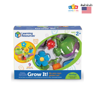 [อายุ 2+] ชุดสวนน้อยของหนู (GROW IT) [Learning Resources]