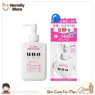 Shiseido UNO Skin Serum Moisture 資生堂男性用保濕護膚精華180ml  💰HK$50/1支   ⏰⏰現貨3天內寄出⏰⏰  🅧 售完即止