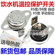 Water Dispenser Thermostat Heating Thermostat Temperature Sensor Switch Heater Automatic Universal M