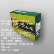 🔥买越多越便宜🔥 BUY MORE SAVE MORE VITCA-M 男性草本营养饮  VITCA-M Herbal Nutrition Drink for Men 💪 补充体力｜支持前列腺健康｜每