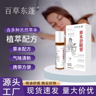 Lavender Roll-On 0ml Agarwood Sleeping Box Apply External Cream uuu10.16 Sleeping/Essential Oil Tian