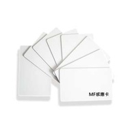 業界最低 RFID MiFare 感應卡 客制化印刷 晶片卡 IC感應卡 門禁卡 悠遊卡 考勤卡 非接觸IC卡