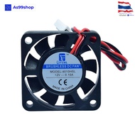 4010 พัดลมระบายความร้อนขนาดเล็ก 5V12V24VDC 40x40x10 mm. DC Brushless Fan( 1 ชิ้น )