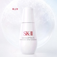 肌源淨斑緻白精華 (美白小銀瓶精華)