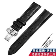 ORIENT Watch band butterfly buckle Oriental Star 0003/0005 series Watch Chain 20mm men's and women's watch band