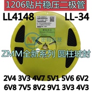 ZMM1206 Patch Switch Diode LL4148 LL-34 ST 2V4 3V3 4V7 5V1 5V6 6V2