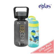 EPLAS OFFER PACK 2 In 1 1000+550ml Kids Water Bottle Set, Drinking Tumbler, Botol Air, BPA Free, EGC