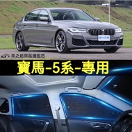 Bmw 5 Series Front Sun Visor Car F10 F11 G30 G31 Sunshade Interior Sunscreen Heat Insulation