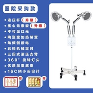 Dual-Head Far Infrared Therapy Lamp LED Light Medical TDP Electromagnetic Wave Healer Lamp Home Use 