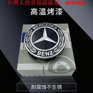 Benz奔馳原廠輪轂蓋S級amg s350 e300ml350glk300c200威霆輪轂中心標