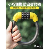 Portable Bicycle Anti-theft Lock Lock Bicycle Lock Mountain Bike Bike Combination Lock Ring Lock Pad