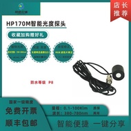 Intelligent Light Degree Water Discharge Measurement Light Probe Visible Light Plant Light Measureme