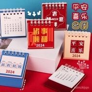 Hot SaLe 2024Year Inspirational Text Mini Small Desk Calendar Desktop Desk Calendar Decoration Student Calendar Calendar