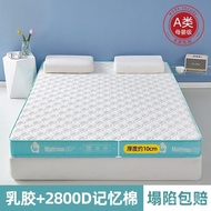 ‍🚢Latex Mattress Cushion Collapse Deformation Household Thickening Tatami Mattress Single Double Dormitory Foldable Cush