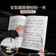 Yome Presser Press Score with Fixed Piano Score Clip Score Score Clip Score Press Piano RCDK