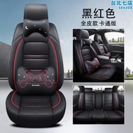 2023款hrv勁享版1.5t全包圍汽車坐墊四季通用座套專用座椅套