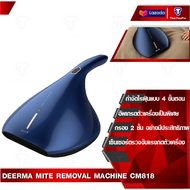 Deerma Mite  Removal Machine EX919/CM800/CM818  เครื่องดุดฝุ่นและกำจัดไรฝุ่น  เครื่องกำจัดไรฝุ่น กำจ