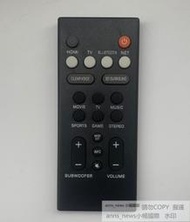 現貨雅馬哈回音壁YAS-109 YAS-209 YAS-108遙