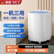 Source Manufacturer Small Washing Machine Mini Elution Integrated Household Dormitory Semi-Automatic