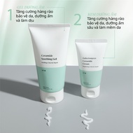 4PM Galactomyces Ceramide Cream 75ml