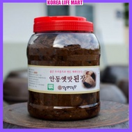 (1kg) Andong Traditional Doenjang